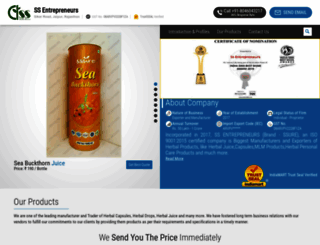 ssentrepreneurs.co.in screenshot