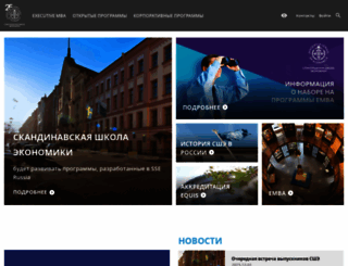 sserussia.org screenshot