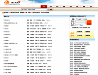 ssfdc.net screenshot