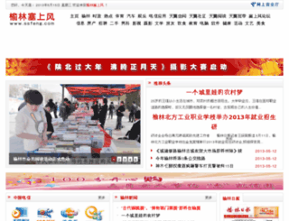 ssfeng.com screenshot