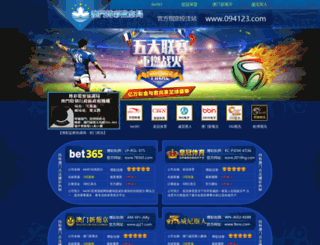 ssgoww.com screenshot