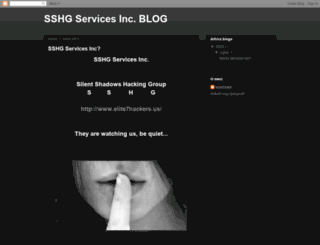 sshg-services.blogspot.com screenshot