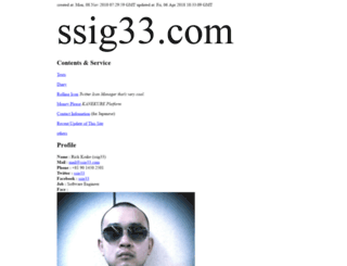 ssig33.com screenshot