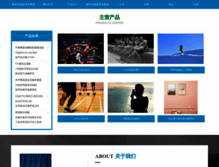 ssipmindia.com screenshot