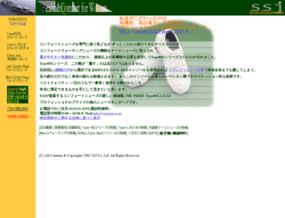 ssjapan.co.jp screenshot