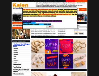 sskalen.com screenshot