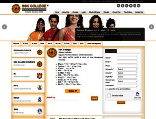 sskcollege.co.in screenshot