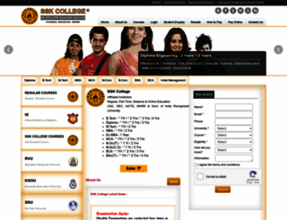 sskcollege.com screenshot