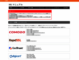 ssl-process.com screenshot