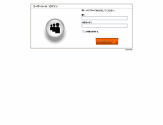ssl-site.jp screenshot