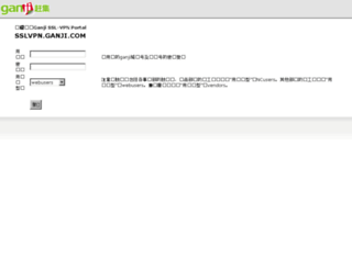 sslvpn.ganji.com screenshot