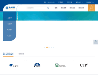 sso.jinku.com screenshot