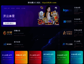 ssorm.com screenshot