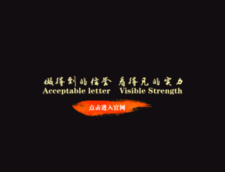 sspaste.com screenshot