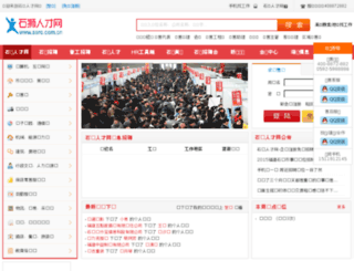 ssrc.com.cn screenshot