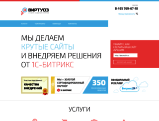 sss.ru screenshot