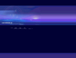 sssim.com screenshot