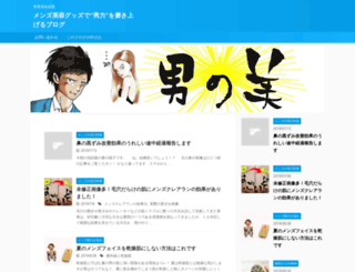 sswatcher.jp screenshot