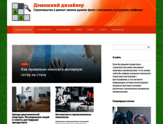 st-dvor.ru screenshot