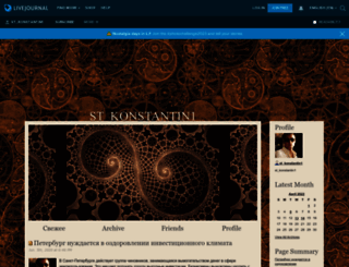 st-konstantin1.livejournal.com screenshot