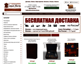 st-mas.ru screenshot