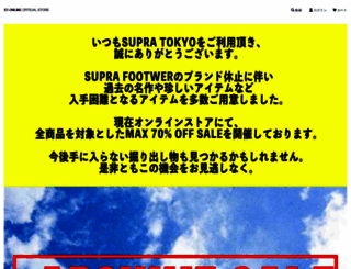 st-online.jp screenshot