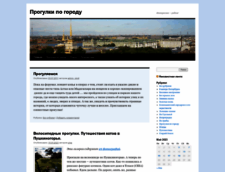 st-roll.ru screenshot