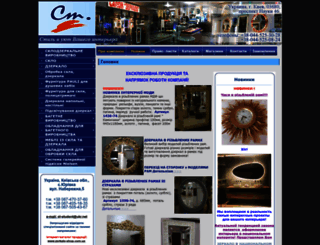 st-student.com.ua screenshot