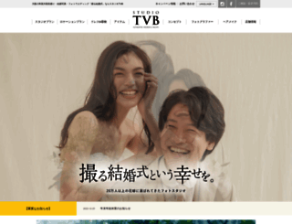 st-tvb.jp screenshot