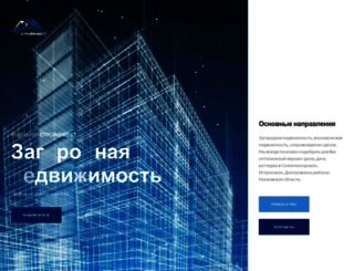 st-vest.ru screenshot