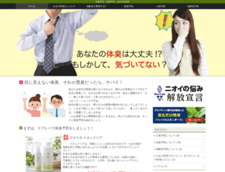 st7.biz screenshot