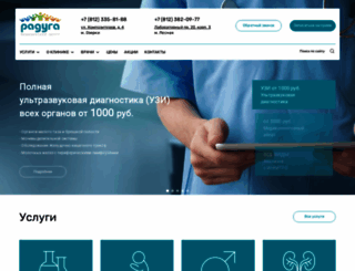 sta-med.ru screenshot