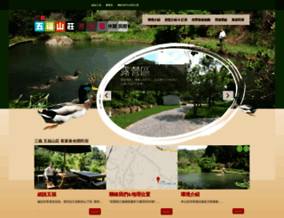 staatsbikes.com screenshot