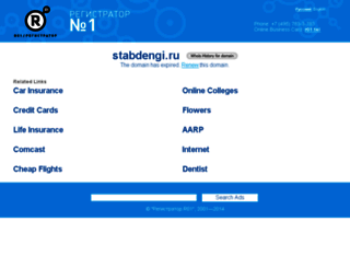 stabdengi.ru screenshot