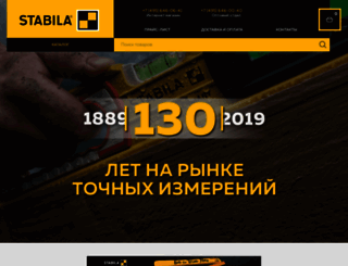 stabila-shop.ru screenshot