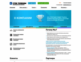 stacktelecom.ru screenshot