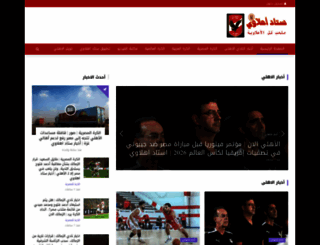 stadahlawy.com screenshot