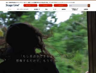 stage-line.com screenshot