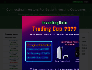 staging.investingnote.com screenshot