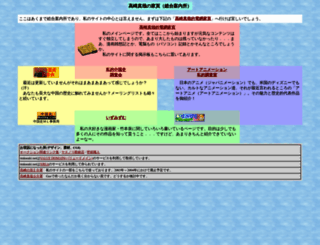 stakasaki.net screenshot