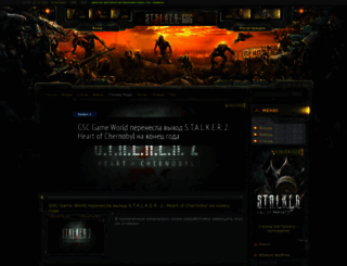 stalker-gsc.ru screenshot
