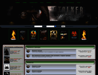 stalker-torrent.net screenshot