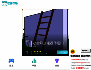 stallion-theme.com screenshot