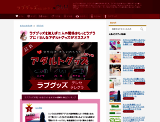 stampit.jp screenshot