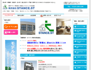 stance-st-web.com screenshot