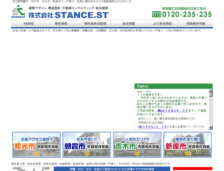 stance-st.com screenshot