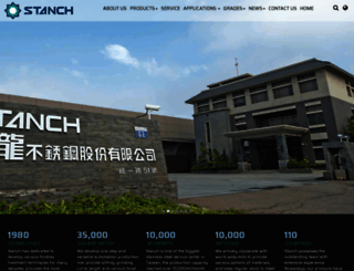 stanch.com screenshot