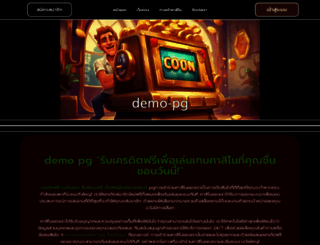 stanicamir.org screenshot