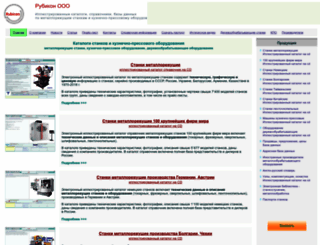 stanki-katalog.ru screenshot
