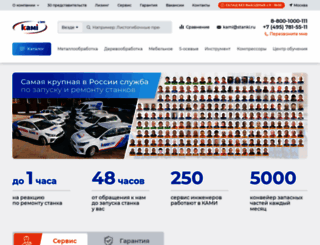 stanki-remont.ru screenshot